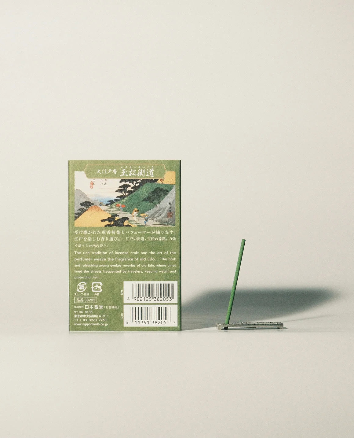Incienso de pino premium Oedo-Koh