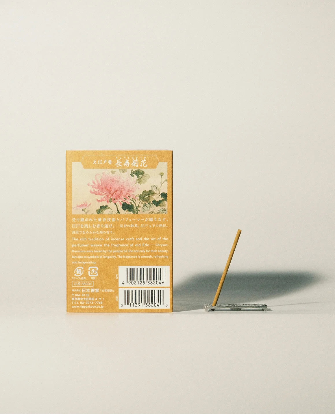 Oedo-Koh Premium Chrysanthemum Incense